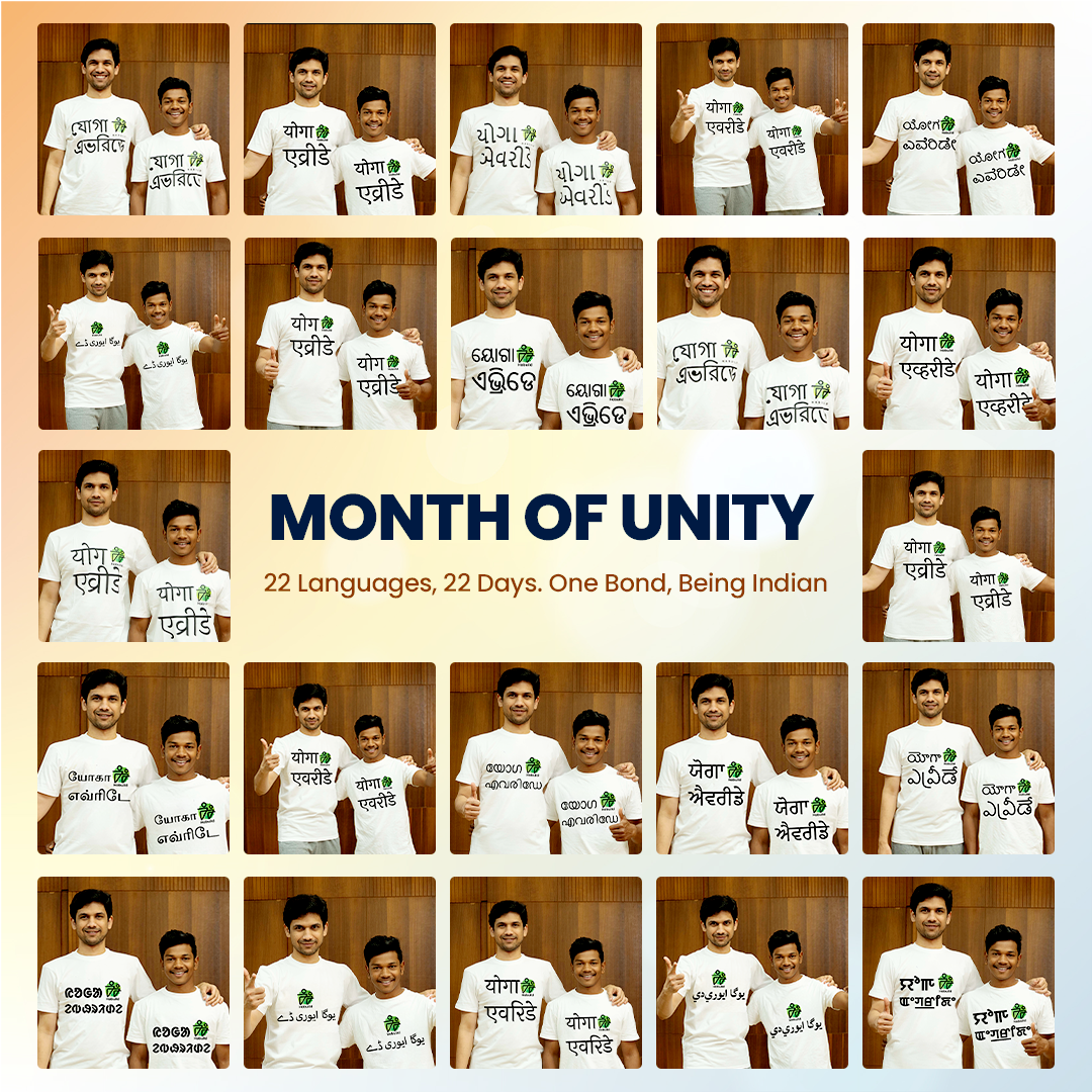 Habuild - Month of Unity